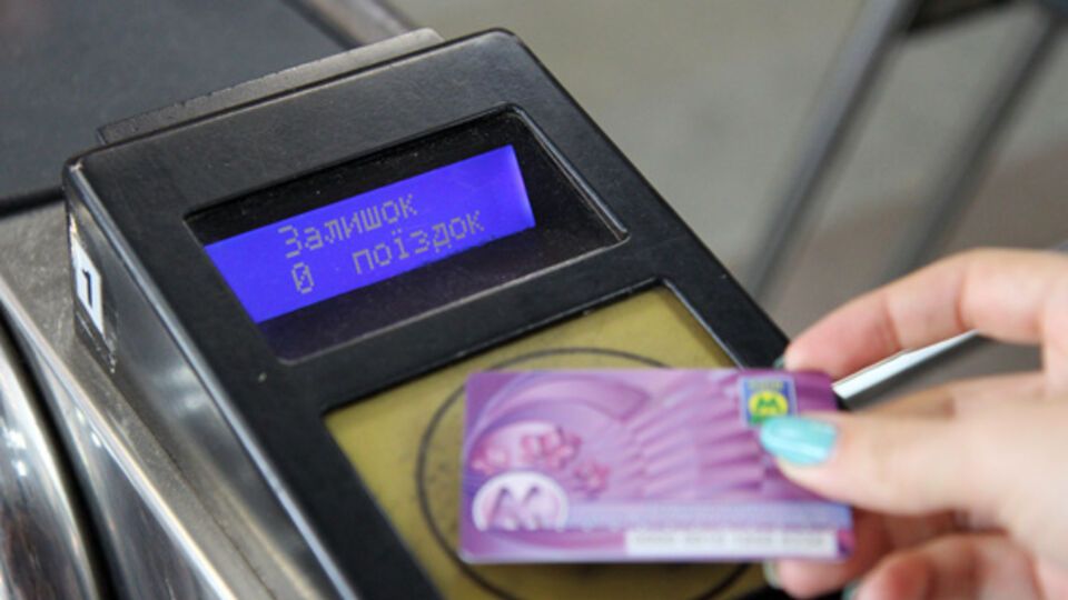 В метро больше не будет "последней поездки"