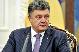 Президент Порошенко внес изменения в указ 2002 года о праве подразделений СБУ на боевые флаги