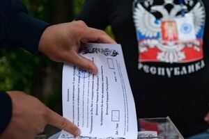 Бывший мэр содействовал проведению "референдума" о признании "ЛНР"