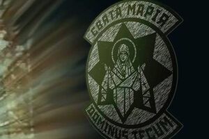 Батальон "Святая Мария": Сегодня на блокпостах рядом с Артемовском была совершена атака химическим оружием