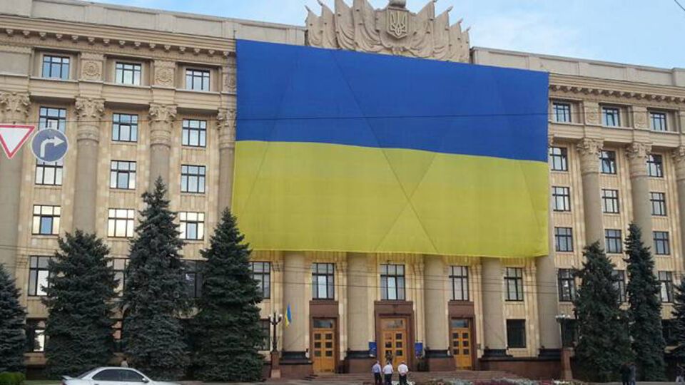 На здании Харьковской ОГА вывесили огромный флаг Украины