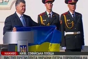 Торжества начались с поднятия национального флага