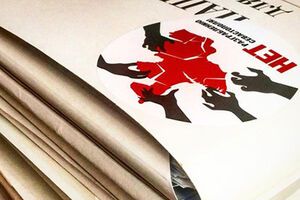 Папки с подписными листами, которые отправят в адрес президента РФ