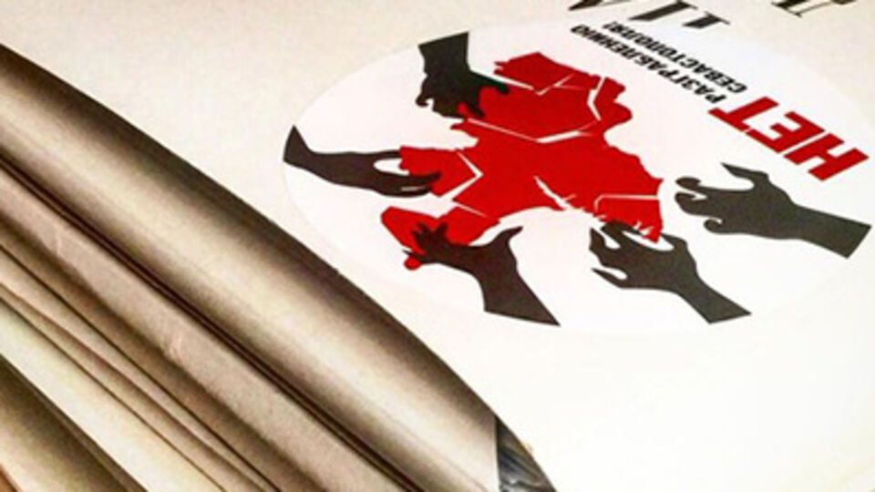 Папки с подписными листами, которые отправят в адрес президента РФ