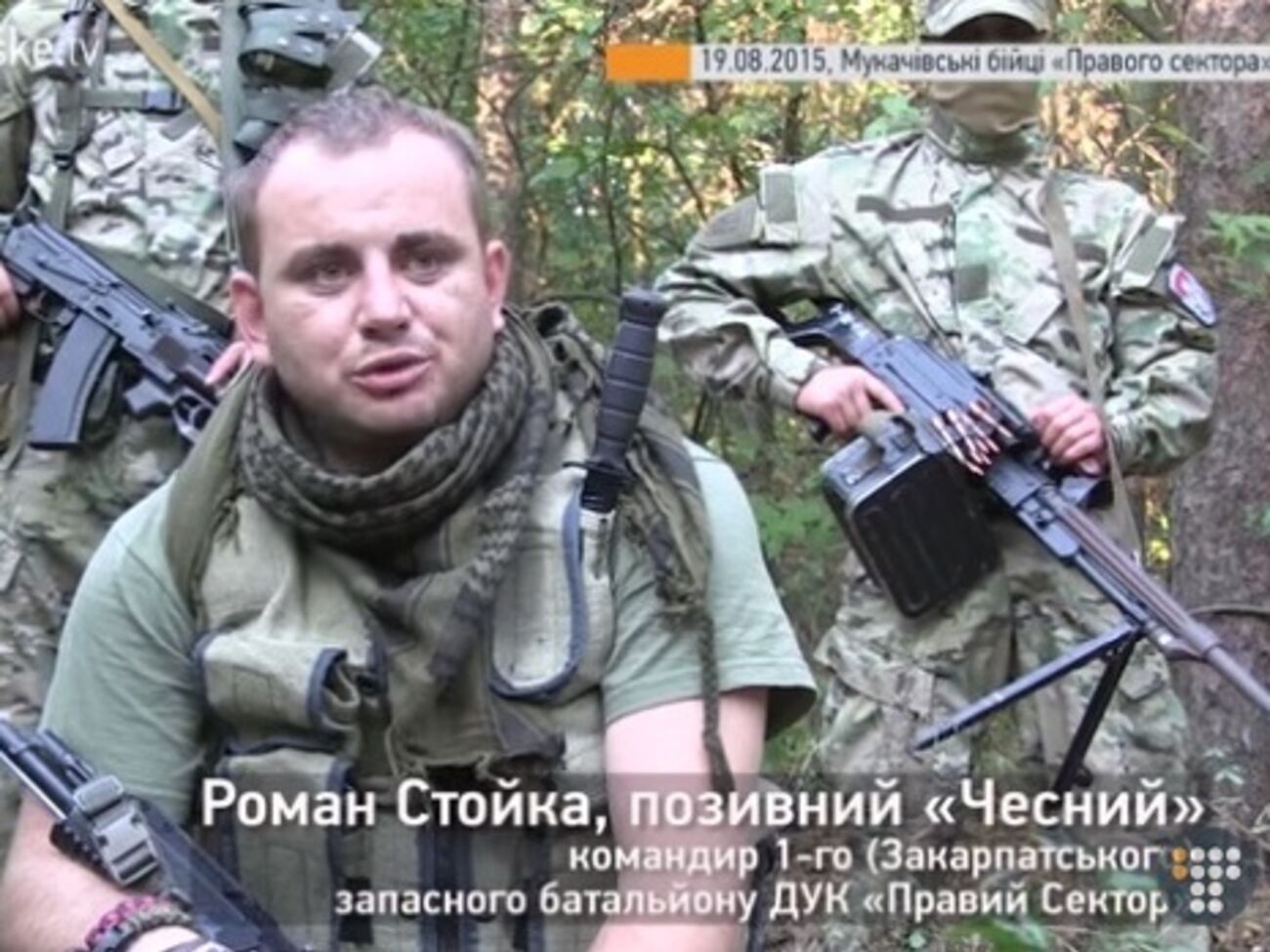 Роман Стойко рассказал свою версию произошедшего в Мукачево