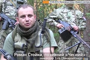 Роман Стойко рассказал свою версию произошедшего в Мукачево