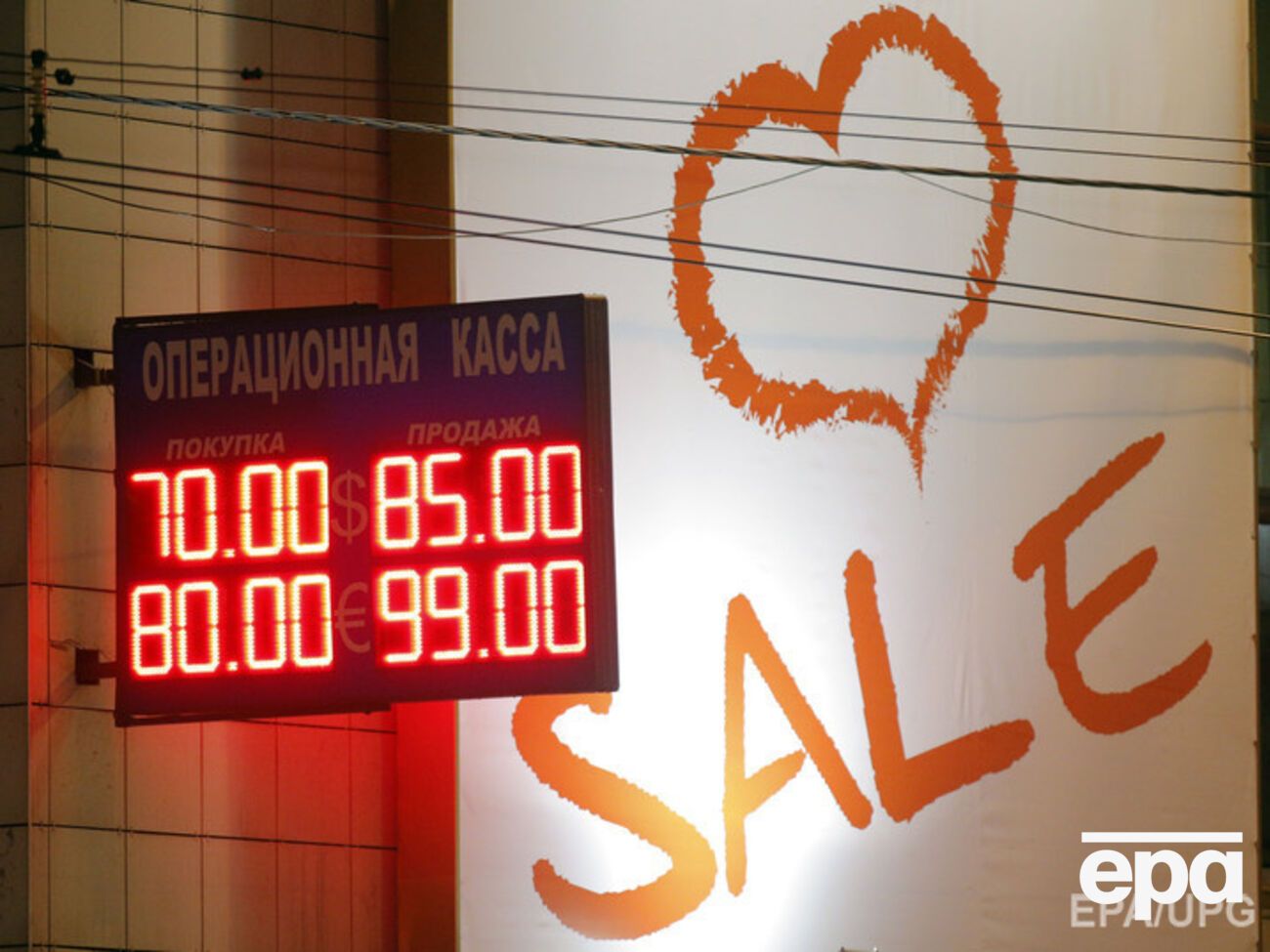 Рубль продолжает дешеветь