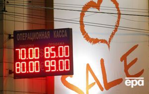 Рубль продолжает дешеветь