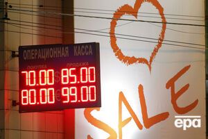 Рубль продолжает дешеветь