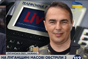 Руслан Ткачук: От огневого удара пострадал поселок Трехизбенка