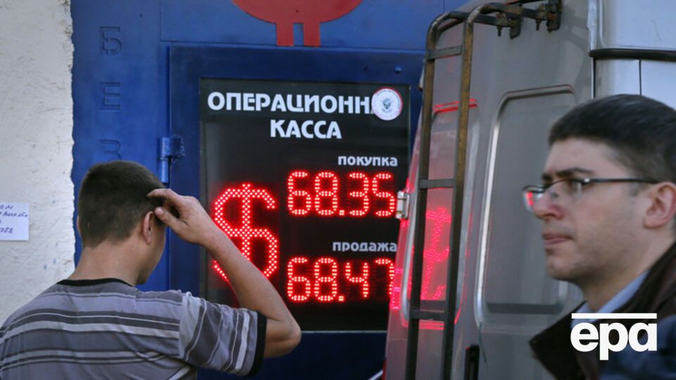 Доллар тем временем подешевел на 1,87 рубля