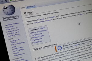Из-за статьи о чарасе в России может пропасть доступ к "Википедии"