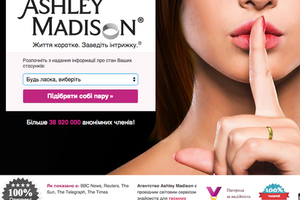 Полиция расследует два самоубийства, которые могли быть связаны с утечкой информации