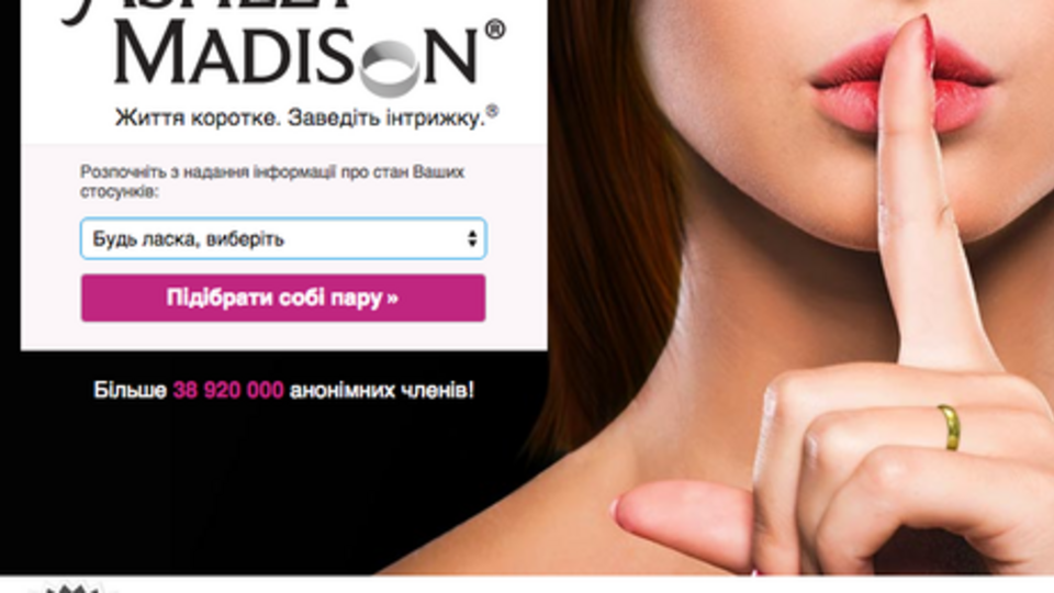 Полиция расследует два самоубийства, которые могли быть связаны с утечкой информации