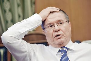 Улюкаев: Мы где-то на дне лежим