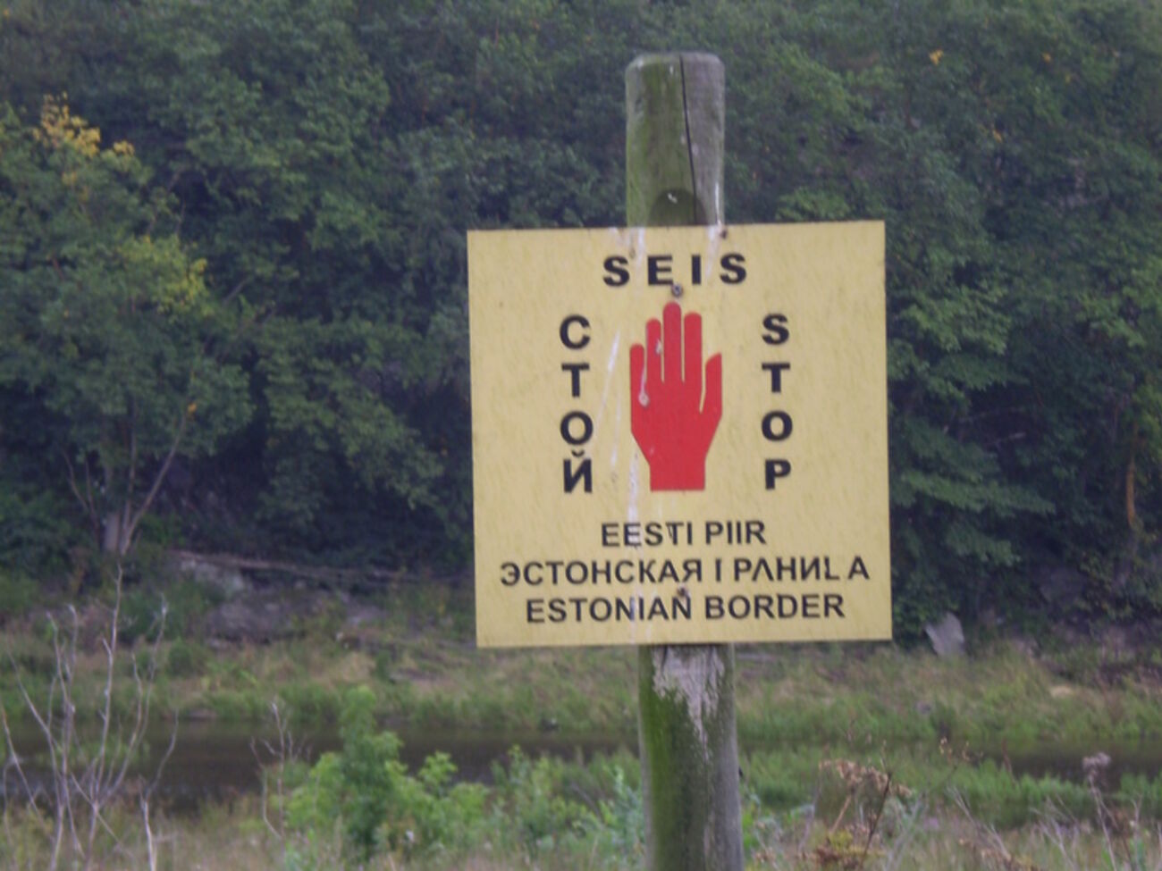 Эстония отгородится от России стеной