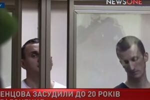 Скриншот видео