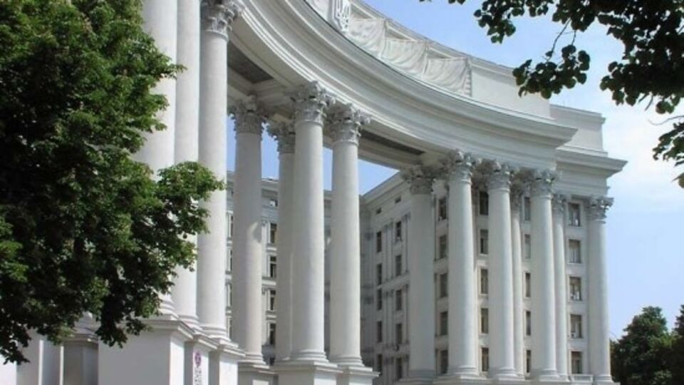 МИД Украины призывает мировое сообщество публично осудить циничное преступление властей РФ против основополагающих прав человека