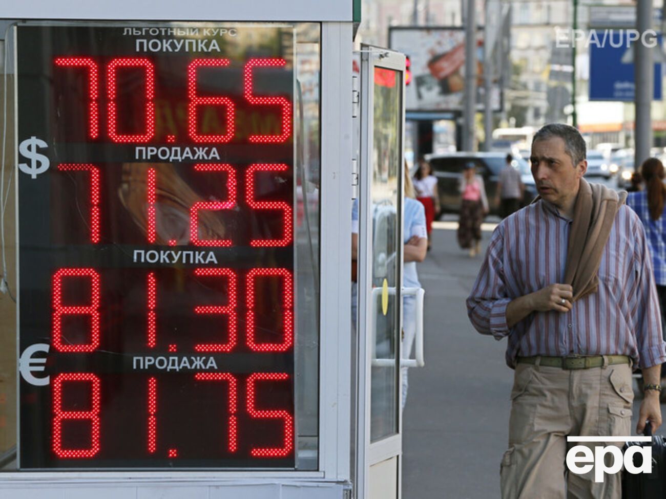 В течение августа в России курс доллара вырос почти на 10 рублей