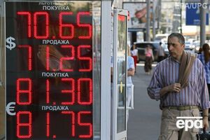 В течение августа в России курс доллара вырос почти на 10 рублей