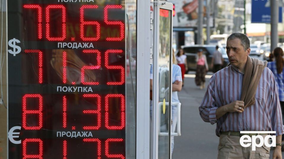 В течение августа в России курс доллара вырос почти на 10 рублей