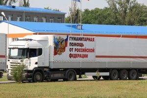 37-й "гумконвой" заедет на территорию Украины 27 августа