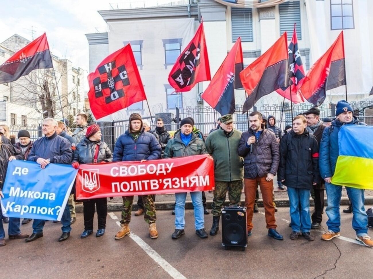 Акция в поддержку Николая Карпюка возле посольства РФ в Украине. Киев, 23 декабря 2014 года