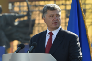 Порошенко подписал указ "О состоянии реализации мер по защите имущественных прав и интересов государства Украина в связи с оккупацией части территории Украины"