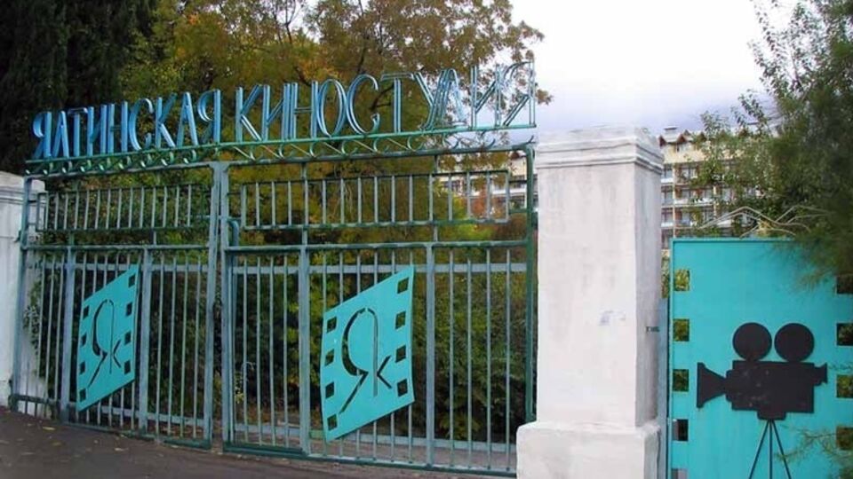 На киностудии был снят ряд культовых в СССР картин