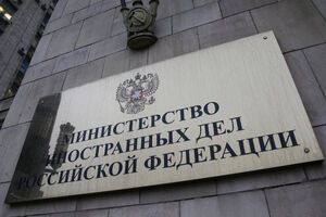 МИД РФ не ждет отмены санкций в ближайшее время