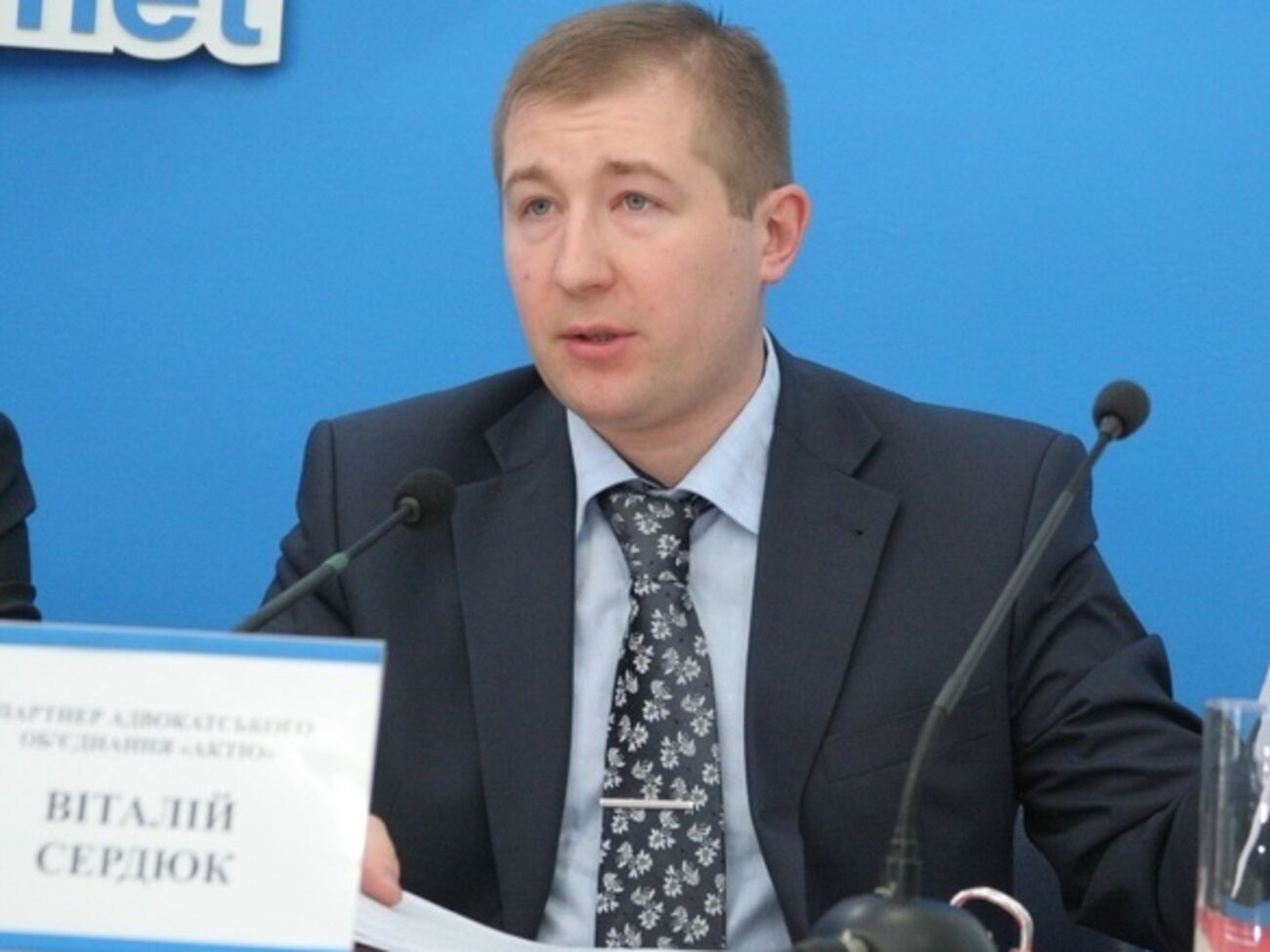 Сердюк утверждает, что расследование по майдановскому делу в отношении Януковича является "политическим"