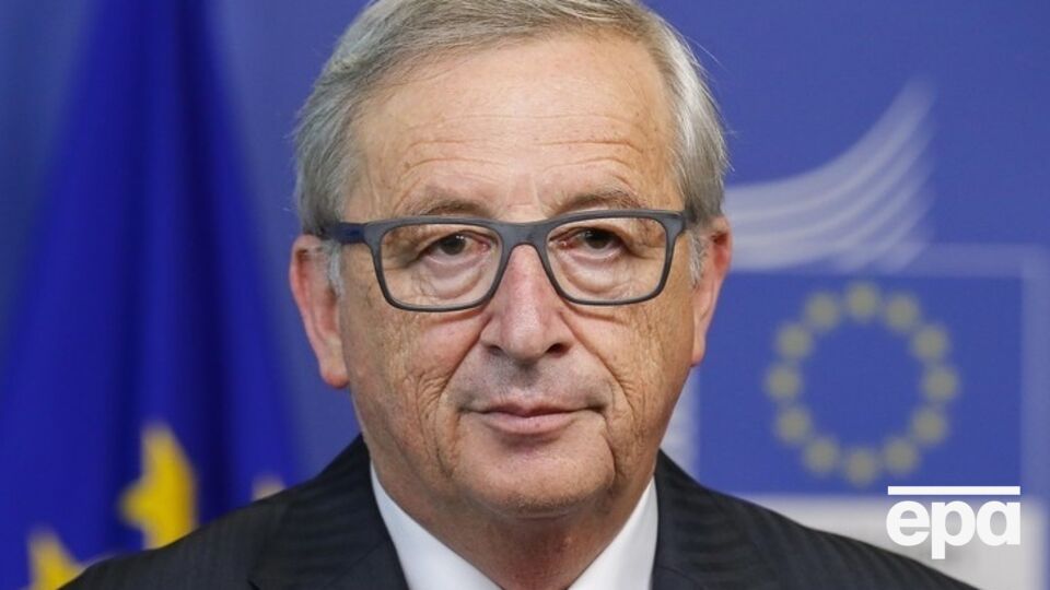 Юнкер призвал Россию выполнять Минские соглашения