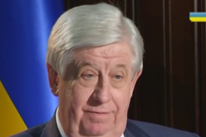 Виктор Шокин:Это будет информация, а не отчет