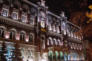 Последний раз НБУ изменял учетную ставку в марте этого года