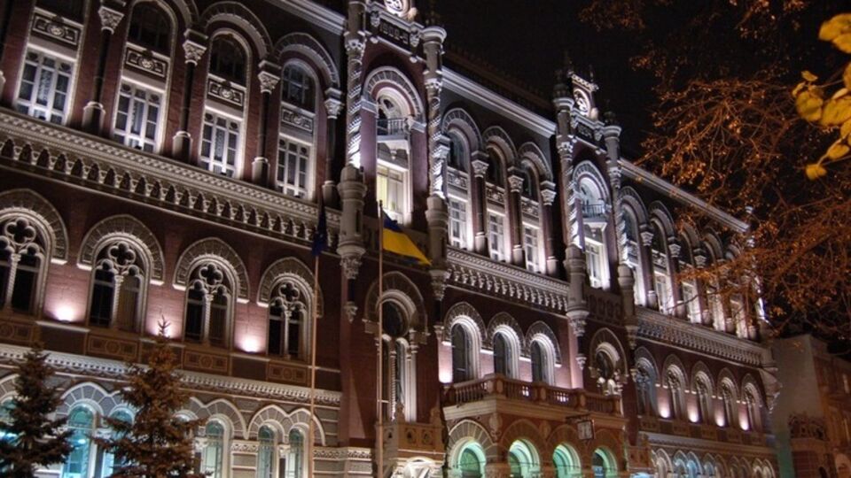 Последний раз НБУ изменял учетную ставку в марте этого года