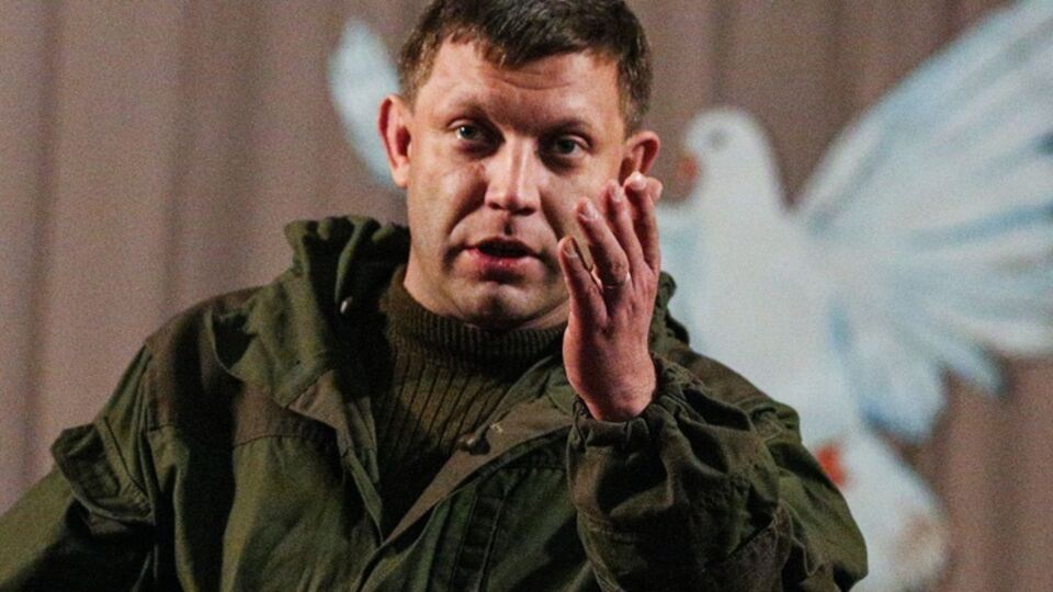 Главарь террористов Захарченко намерен "принудить" Украину к миру, захватив Мариуполь и Славянск