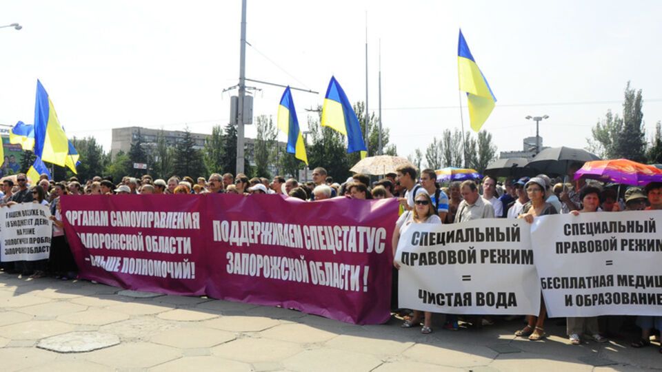 Во время голосования под стенами Запорожского облсовета проходил митинг в поддержку законопроекта