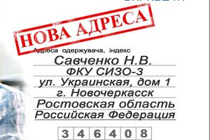 В "Укрпошті" отмечают, что писать письма лучше на русском языке