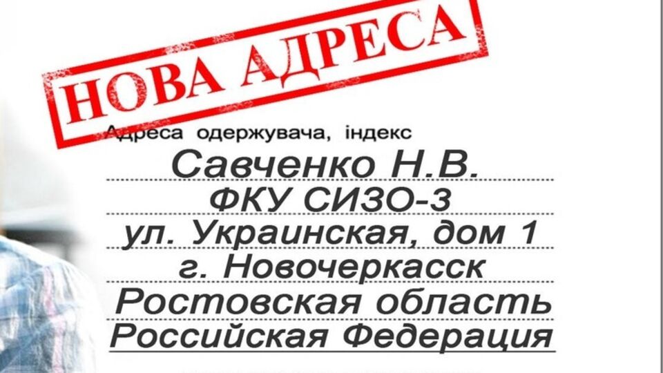 В "Укрпошті" отмечают, что писать письма лучше на русском языке