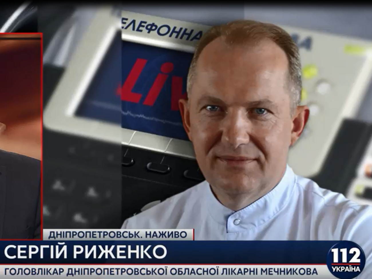 Главврач Днепропетровской областной больницы Сергей Рыженко заявляет об увеличении количества тяжелораненых из зоны АТО
