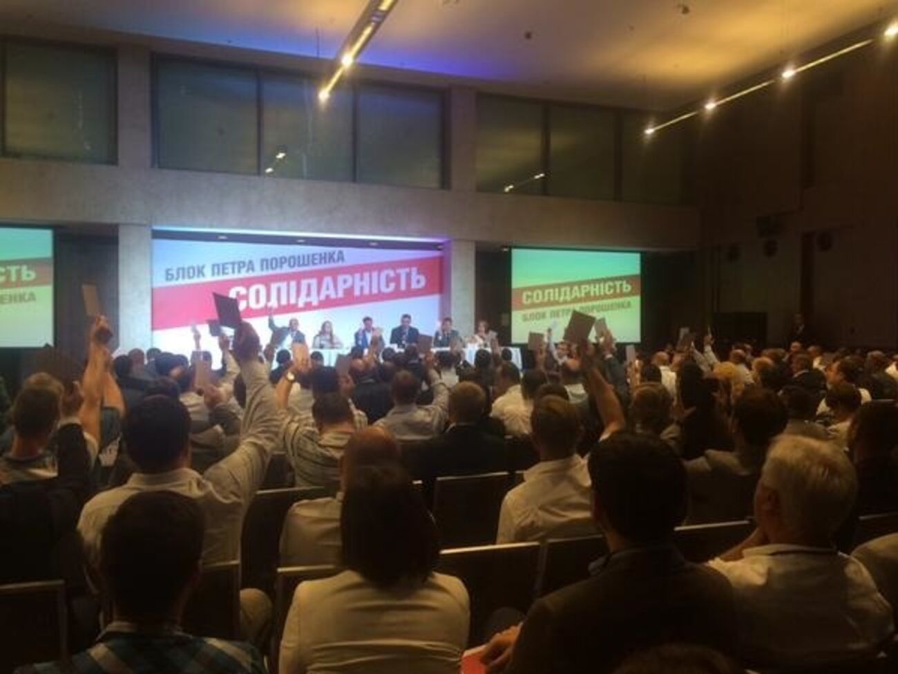 Съезд избрал лидером партии Виталия Кличко