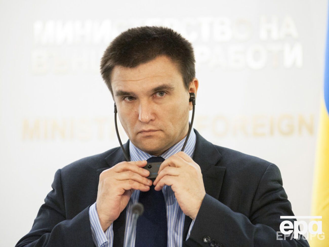 Павел Климкин анонсировал визит генсека НАТО в Украину