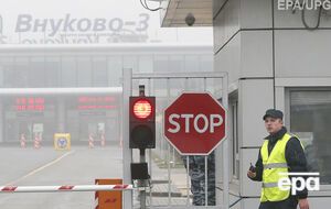 Следствие по этому делу длилось 10 месяцев
