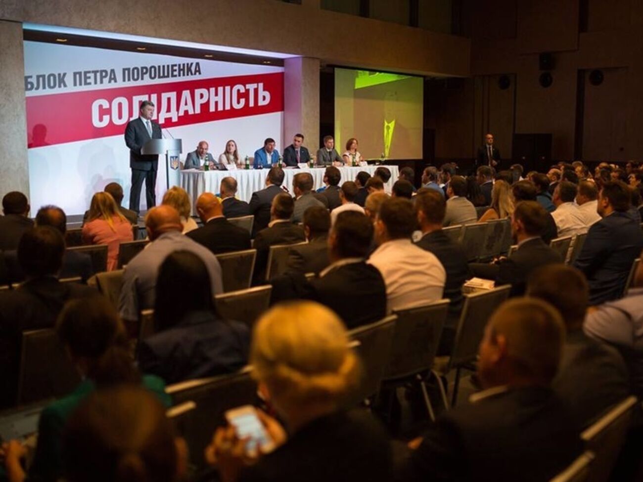 Партии пойдут на местные выборы под названием "Солидарность"