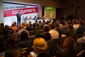 Партии пойдут на местные выборы под названием "Солидарность"