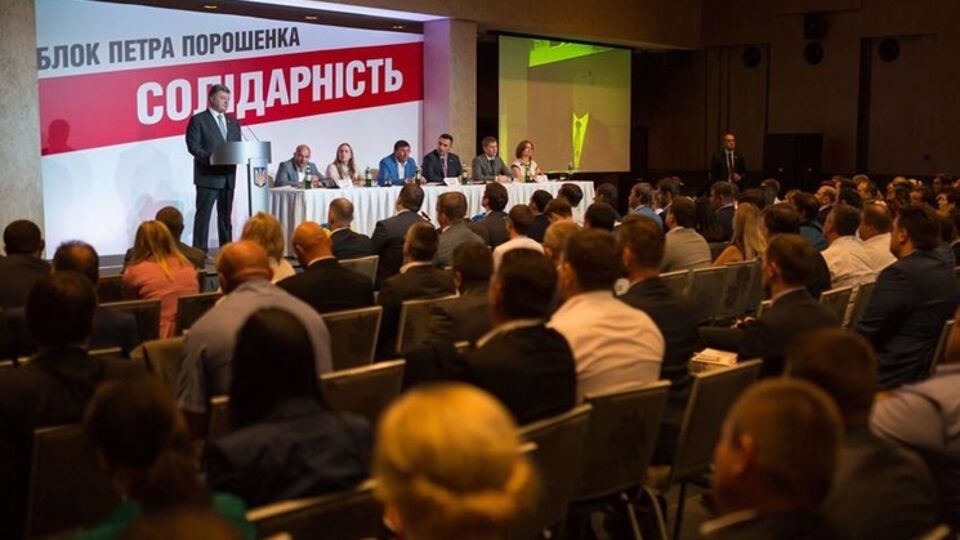 Партии пойдут на местные выборы под названием "Солидарность"