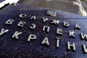 СБУ: По оперативным данным, за информационными акциями стоят спецслужбы РФ, манипулирующие общественным мнением