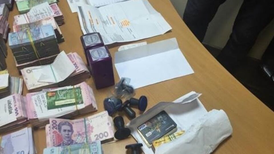 СБУ накрыла два связанных конвертационных центра