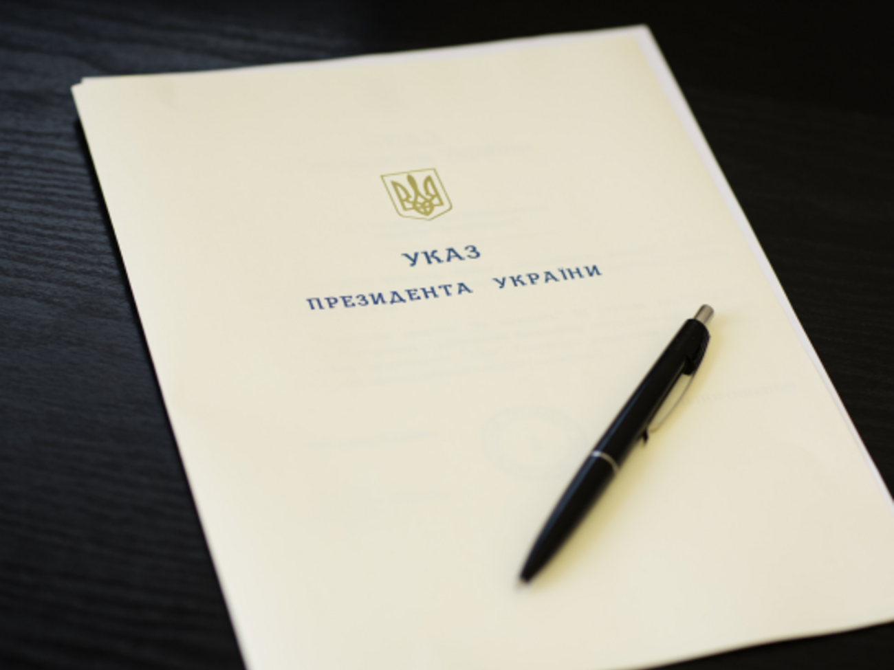 Администрация Президента: мемориал будет напоминать всем поколениям украинцев о подвиге украинских героев