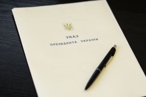 Администрация Президента: мемориал будет напоминать всем поколениям украинцев о подвиге украинских героев